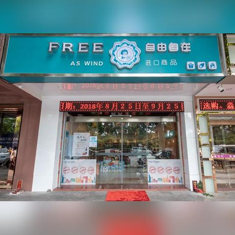 母婴乳品品牌的力量与责任