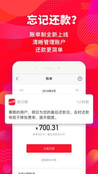 高州分期乐找商家兑现，轻松购物新体验！