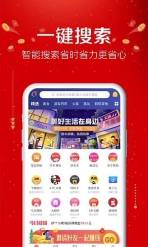 高州分期乐找商家兑现，轻松购物新体验！