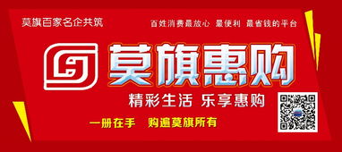 高州分期乐找商家兑现，轻松购物新体验！