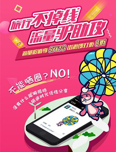 小驴羊小咩便荔卡使用指南，套出优惠，玩转权益