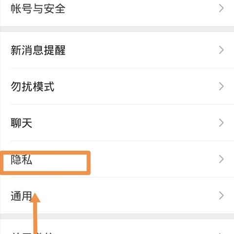 揭秘谁能在关键时刻查删聊天记录？揭秘隐私保护背后的真相！