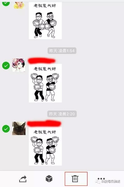 揭秘微信聊天记录，如何查看别人已删除的对话？