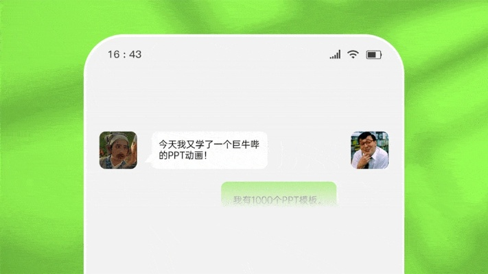 揭秘微信聊天记录，如何查看别人已删除的对话？
