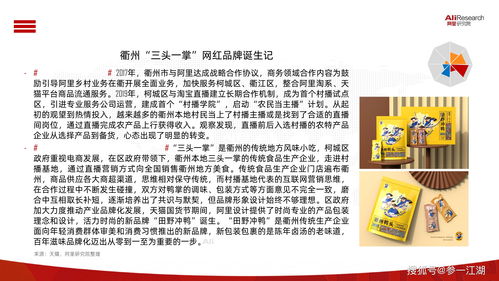 神州红双喜品牌家电评测报告