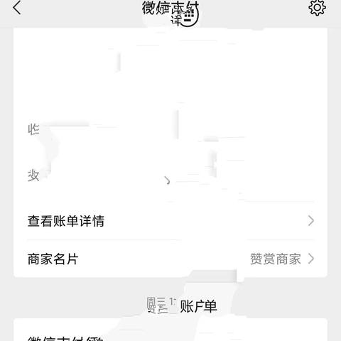 微信零钱查看提现额度的详细指南（含案例与表格说明）