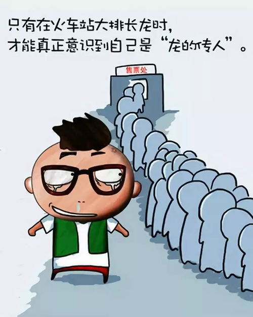 致富动画的短片叫什么？一看便知！