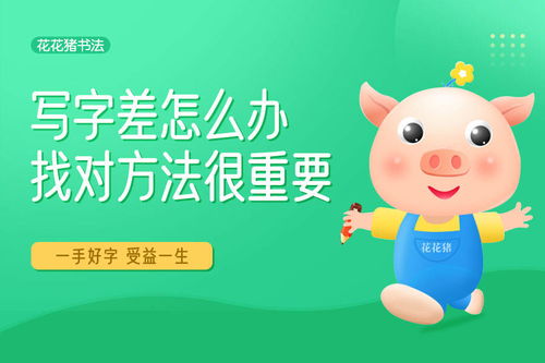 高中学生羊小咩如何轻松享花卡提现，攻略来了！