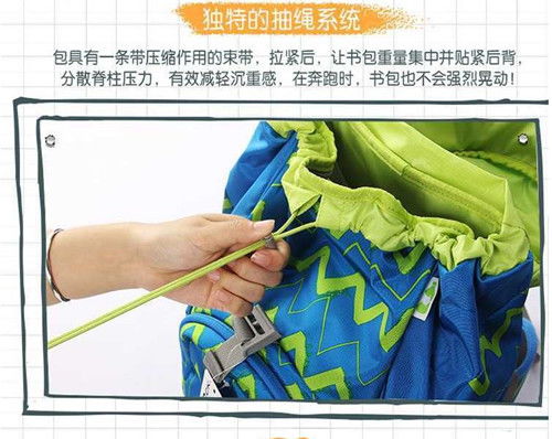 ergobag母婴品牌，为宝宝打造安全舒适的成长环境