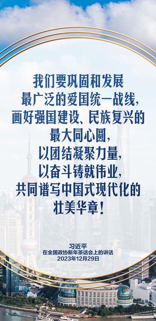 首富到底靠什么致富的？深度解析其成功之道
