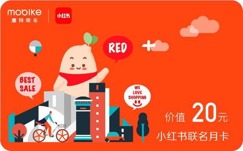 保定羊小咩享花卡套现攻略，揭秘哪里能轻松套现