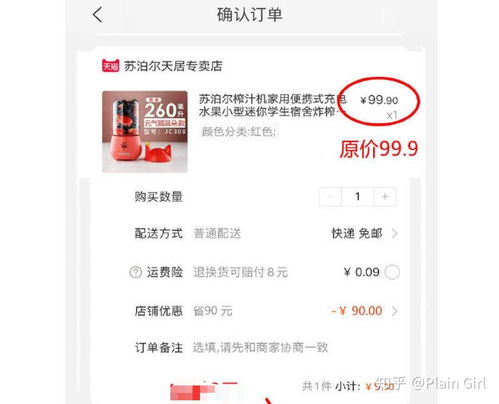 没有订单时，做什么赚钱的项目？探索副业的无限可能