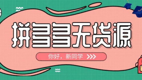 开个商铺做什么好赚钱呢？看我一一揭秘！