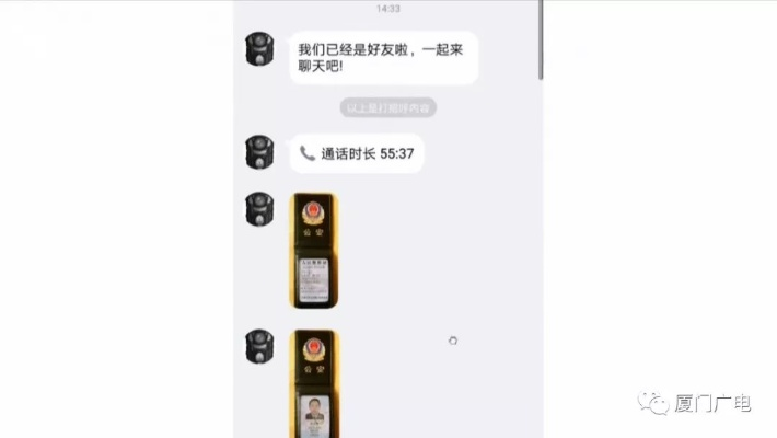 揭秘百度US查开房，真相与细节解析