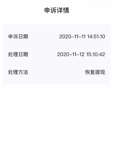 羊小咩便荔卡套出来秒到，揭秘高效便捷的提现流程！