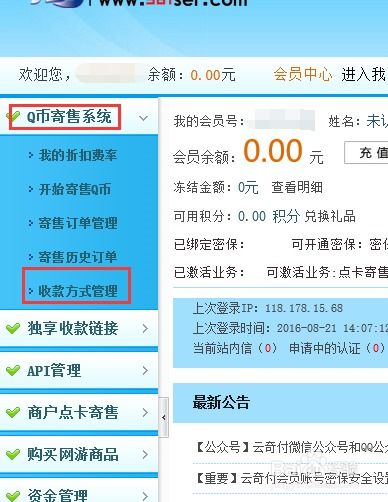 羊小咩便荔卡套出来秒到，揭秘高效便捷的提现流程！