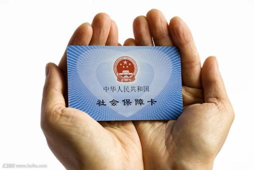 医保卡上的钱有折取现，你真的了解吗？