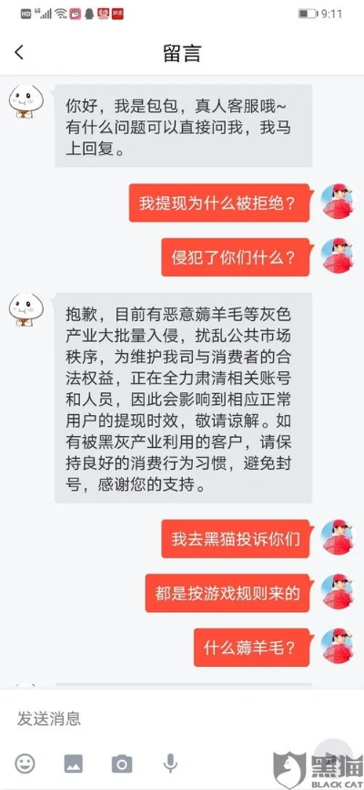 揭秘羊小咩便荔卡套出来秒到可信吗？真实案例告诉你答案！