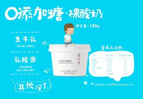 菌叔酸奶加盟全攻略