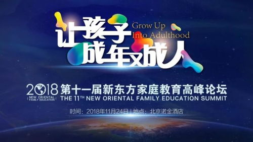 如何加盟张雪峰的店铺？一步步带你走上成功之路