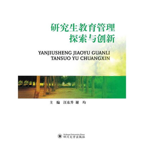 创业大学生想法丰富多样，探索与创新的力量源泉