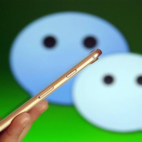 怎么查询对方的微信聊天记录？