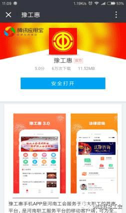 鹿优选额度提现攻略，如何安全提现及充话费？附案例+避坑指南