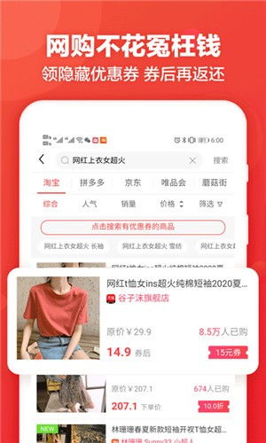 鹿优选额度提现攻略，如何安全提现及充话费？附案例+避坑指南