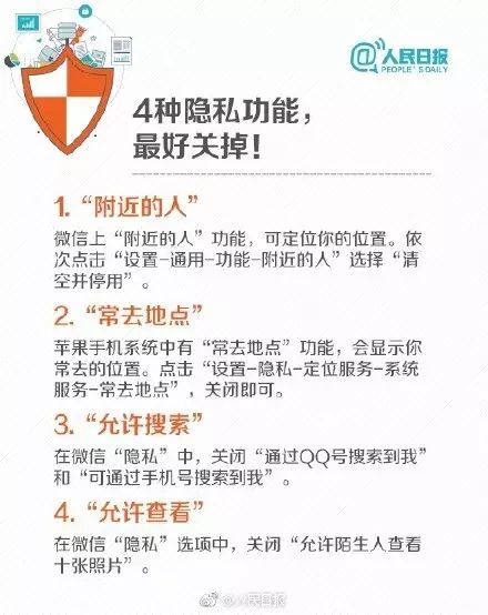 鹿优选额度提现攻略，如何安全提现及充话费？附案例+避坑指南