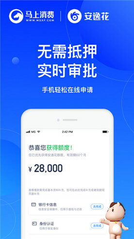 分期乐消费额度兑现，五一有额度吗？是真的吗？