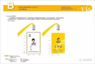 北京餐饮品牌定位策略