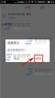 羊小咩便荔卡套出来秒到攻略，轻松解锁快速到账技巧！