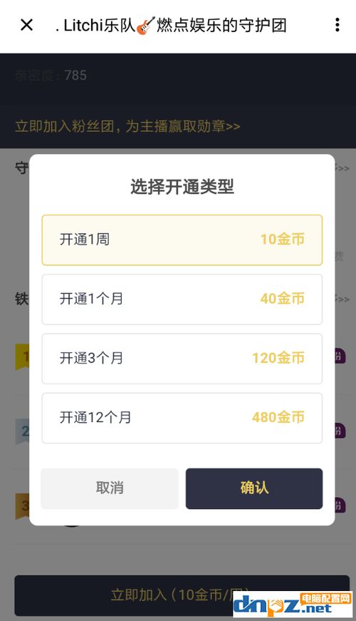 羊小咩便荔卡套出来秒到攻略，轻松解锁快速到账技巧！