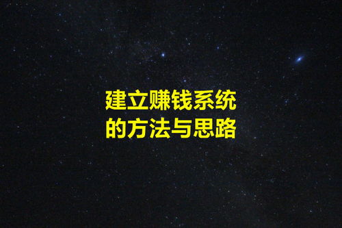 关于7080后如何快速赚钱的一些建议与案例分享