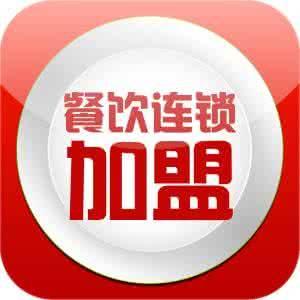 如何成功招募加盟商，打造自己店铺的加盟帝国