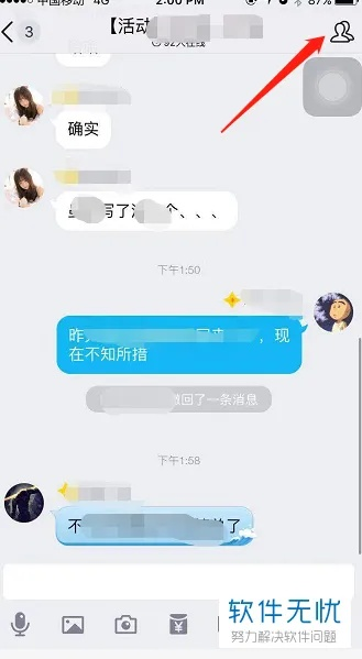 手机QQ聊天记录大揭秘，如何轻松查看对方聊天内容？