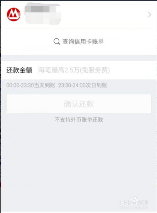医保账户余额怎么取现到银行卡？详细步骤与注意事项