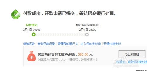 医保账户余额怎么取现到银行卡？详细步骤与注意事项