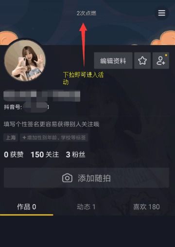 揭秘抖音月付提现，速度大揭秘！别再等了，快来了解！