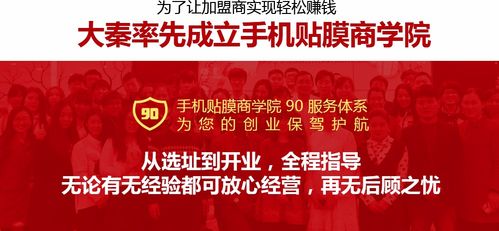 沁秀家纺加盟指南，一步步引领您走向成功之路