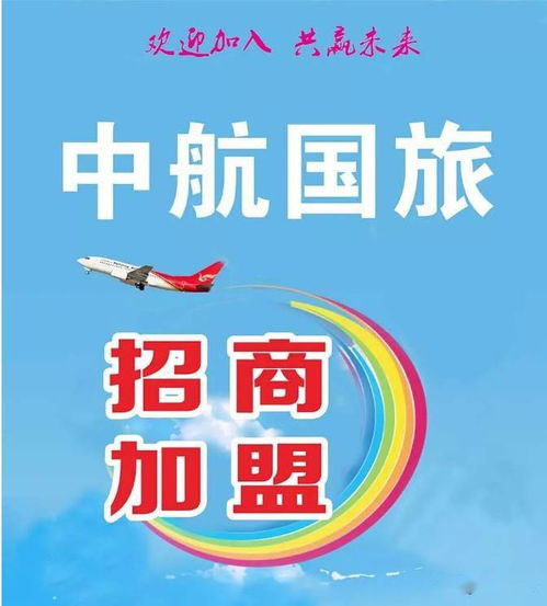沁秀家纺加盟指南，一步步引领您走向成功之路