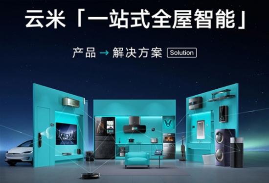 网络装饰装修代理品牌—一站式解决方案