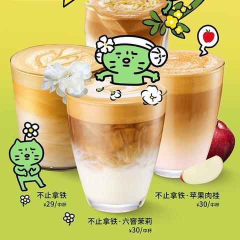 喜茶加盟宝典，如何选择黄金店铺位置