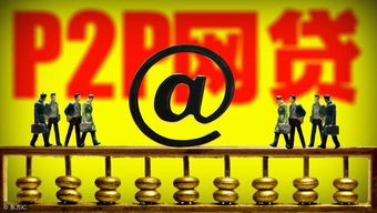 投资平台提现不了，到底是怎么回事？