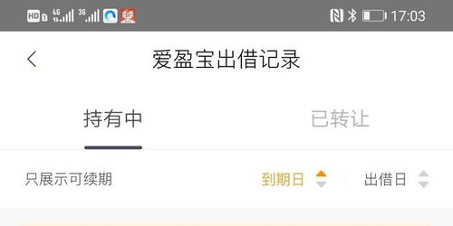 投资平台提现不了，到底是怎么回事？