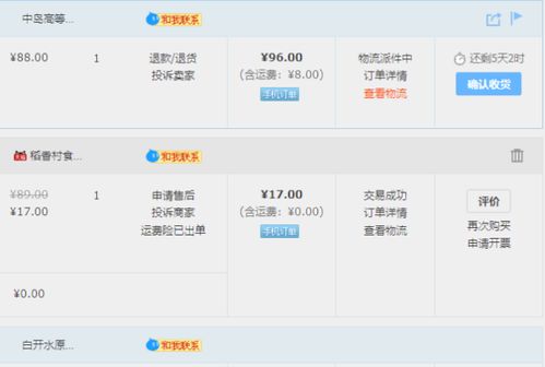 得物额度大揭秘，如何轻松调高基础额度，实现额度兑现