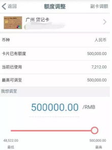 得物额度大揭秘，如何轻松调高基础额度，实现额度兑现