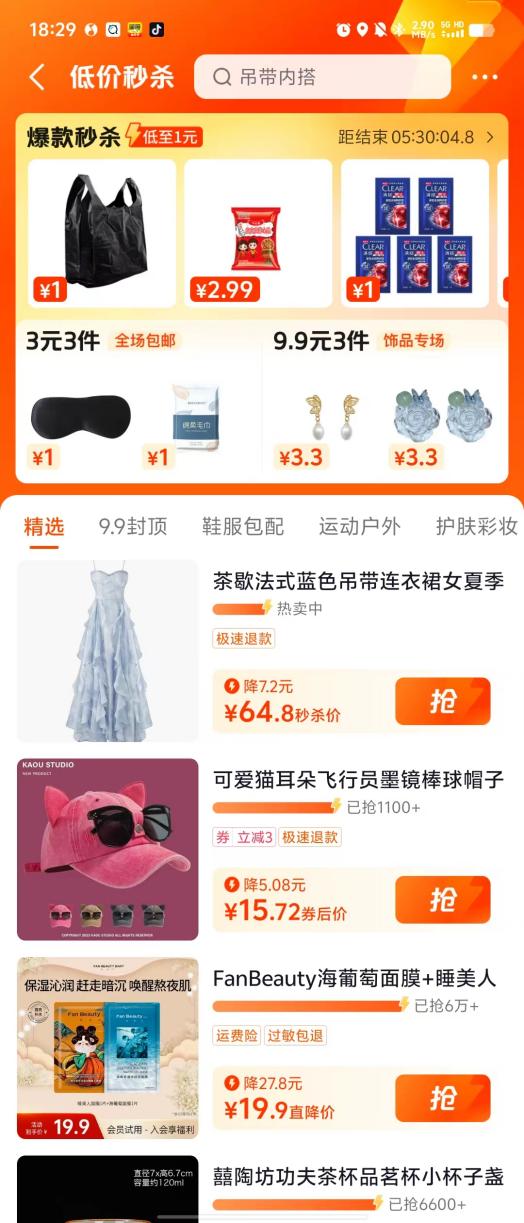 高中生抖音月付提现攻略，轻松变现你的小爱好！
