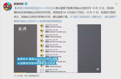 揭秘查开房记录的那些平台，合法吗？安全吗？