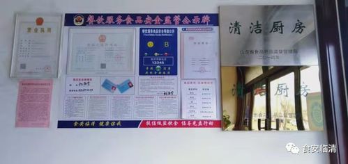知味斋加盟申请全攻略